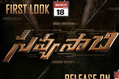 savyasaachi-first-look-on-march-18th